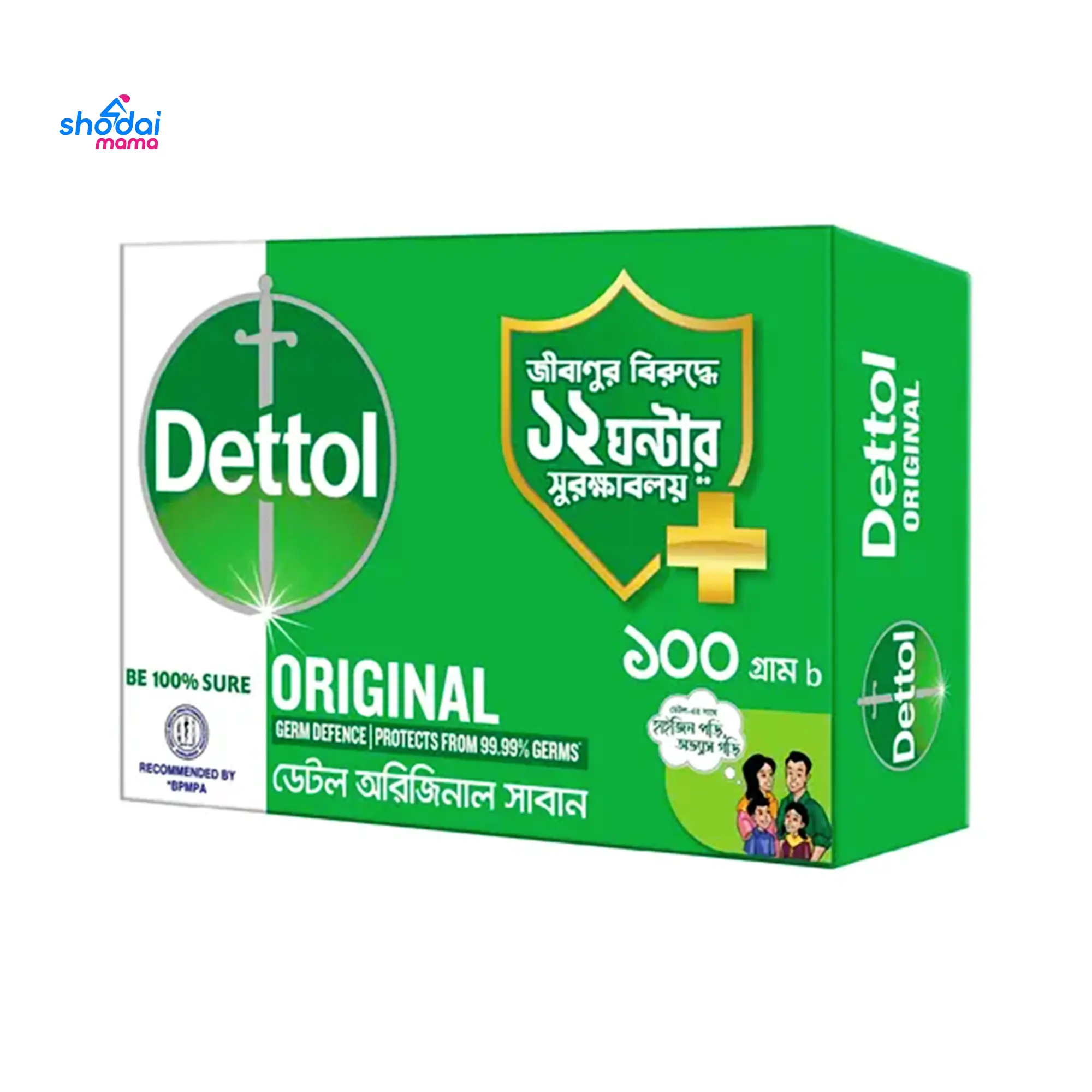Dettol Soap Original Germ Defence 100g